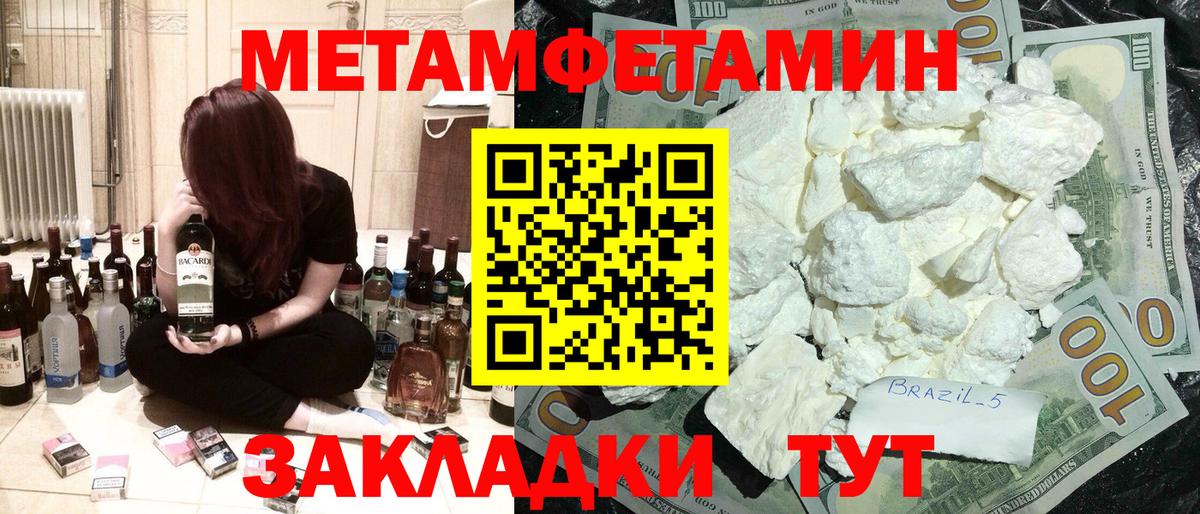 АМФ  Вход с VPN  АМФ  Зеленогорск  АМФЕТАМИН VHQ 