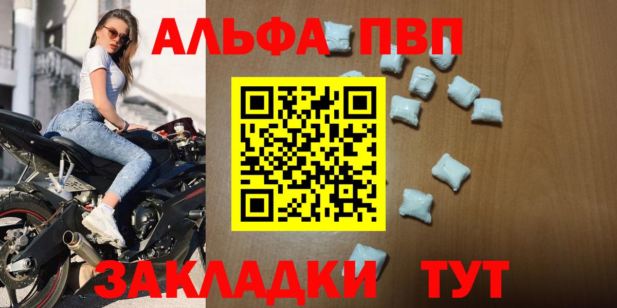 A PVP крисы CK Зеленогорск
