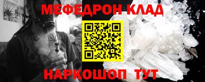 герыч Кандалакша