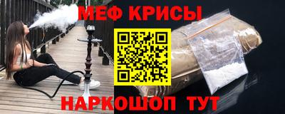 кристаллы Камышлов