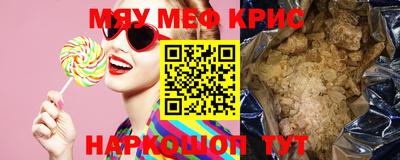 метамфетамин Канаш