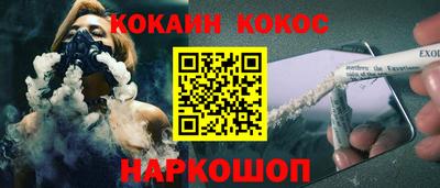 кристаллы Камышлов