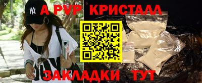 кристаллы Камышлов
