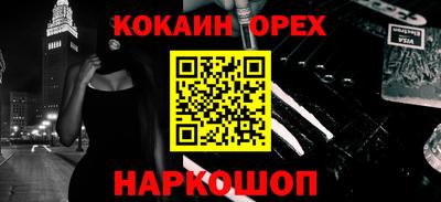метамфетамин Канаш