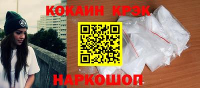 кристаллы Камышлов