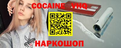 кристаллы Камышлов