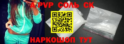 герыч Кандалакша