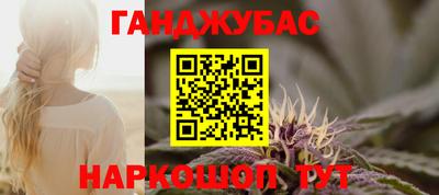 метамфетамин Канаш