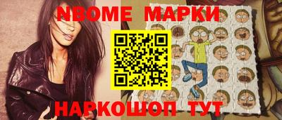 метамфетамин Канаш