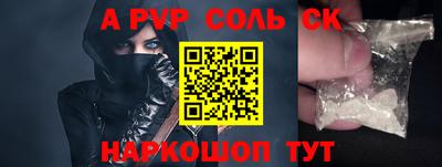 метамфетамин Канаш