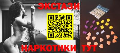 кристаллы Камышлов