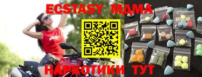 метамфетамин Канаш
