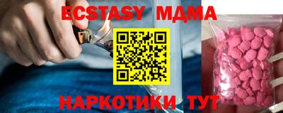 кристаллы Камышлов