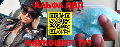 метамфетамин Канаш