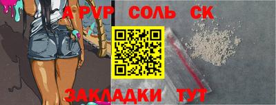 кристаллы Камышлов