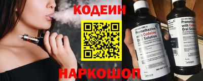 метамфетамин Канаш
