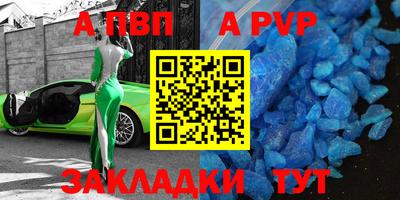 герыч Кандалакша