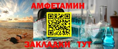 метамфетамин Канаш