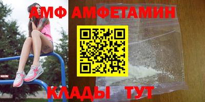метамфетамин Канаш
