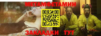 герыч Кандалакша