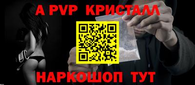 метамфетамин Канаш
