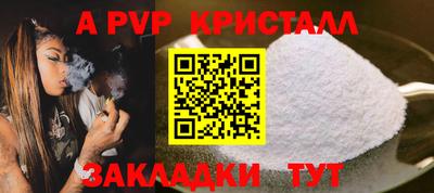кристаллы Камышлов