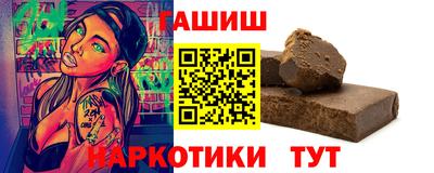 герыч Кандалакша