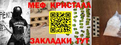 метамфетамин Канаш