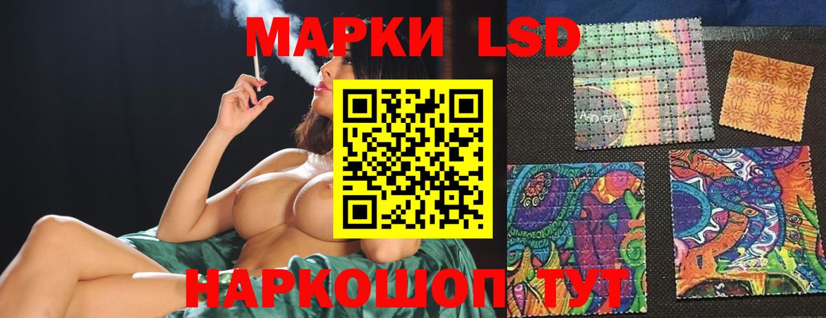LSD-25 экстази ecstasy  LSD-25 экстази ecstasy  Зеленогорск  Вход с VPN 