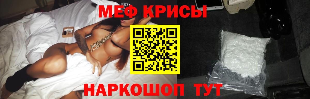 Зеленогорск  Мефедрон мука  МЯУ-МЯУ VHQ  Вход с VPN 