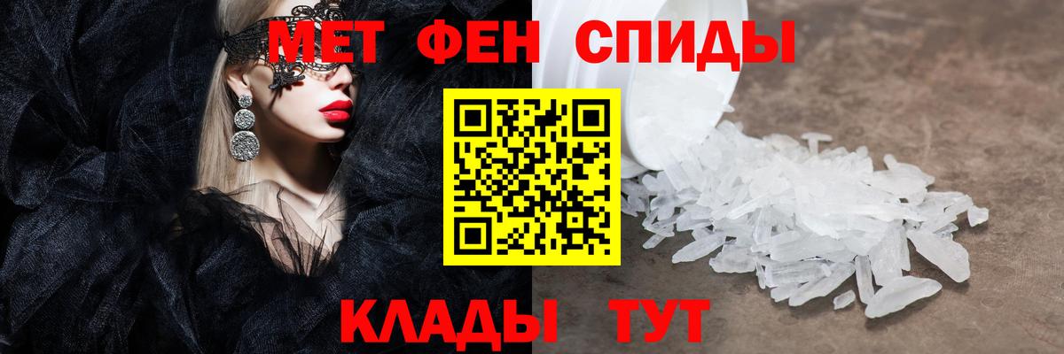 МЕТАМФЕТАМИН  МЕТАМФЕТАМИН винт  МЕТАМФЕТАМИН винт  Вход с VPN  Зеленогорск 