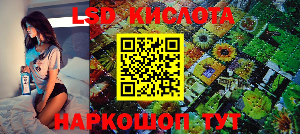 Марки NBOMe 1,8мг Зеленогорск